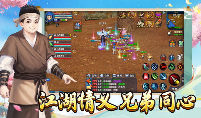 《武林外传十年之约》:地宫探险副本玩法介绍,十年情怀终落地!!(图1) 《武林外传十年之约》:地宫探险副本玩法介绍,十年情怀终落地!!(图1)