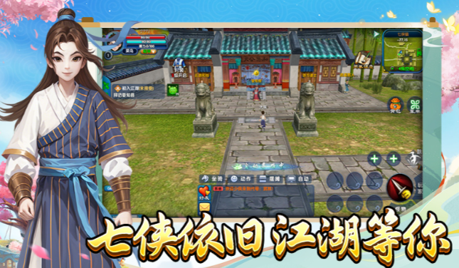 《武林外传十年之约》：搬砖职业深度解析！(图2)