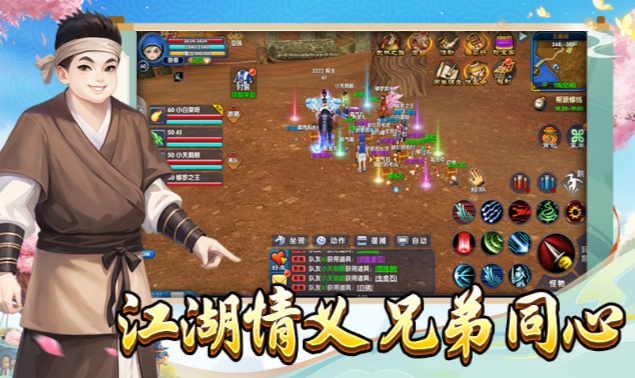 《武林外传十年之约》：宠物箱系统上线，打造材料分解功能开启！(图1)