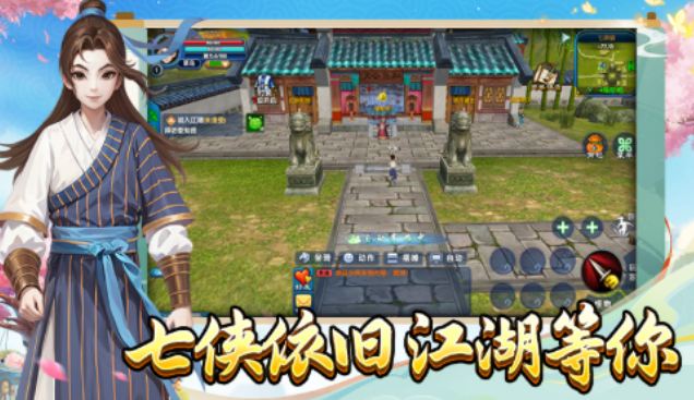 《武林外传十年之约》：经验产出整体大幅度提升，升级更轻松！(图2)