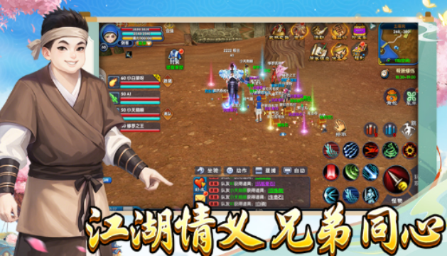 《武林外传十年之约》：经验产出整体大幅度提升，升级更轻松！(图3)