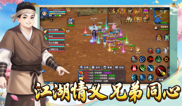 《武林外传十年之约》PVP实战攻略：剑客爆发秒脆皮，枪豪坦克前排抗伤！(图2)