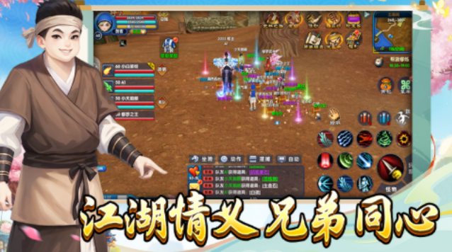 《武林外传十年之约》:情怀之约,新玩法新亮点!(图1) 《武林外传十年之约》:情怀之约,新玩法新亮点!(图1)