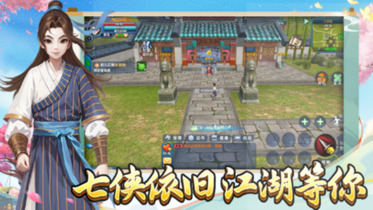 《武林外传十年之约》:梦境七侠镇经验挂机与PK不红名!(图1) 《武林外传十年之约》:梦境七侠镇经验挂机与PK不红名!(图1)