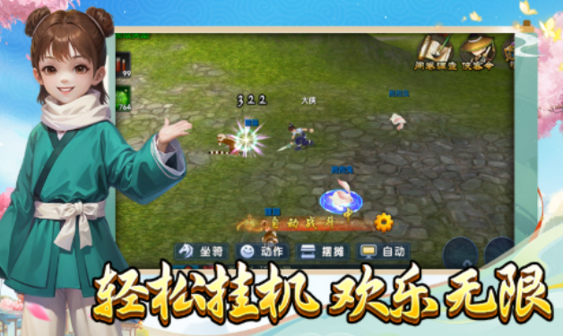 《武林外传十年之约》:神器特殊技能详细介绍!(图2) 《武林外传十年之约》:神器特殊技能详细介绍!(图2)