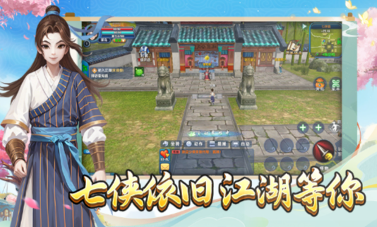 《武林外传十年之约》：武器附魔选择，物理法系差异讲解！(图1)