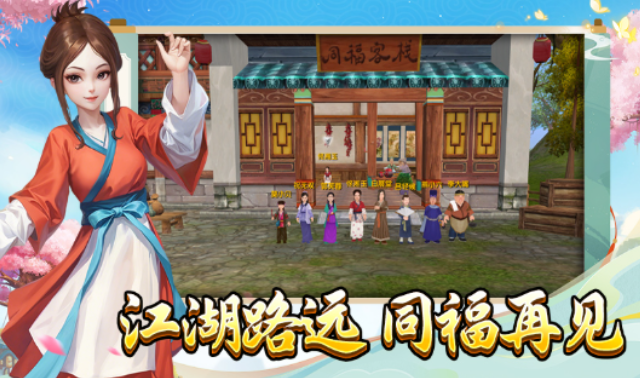 《武林外传十年之约》：武器附魔选择，物理法系差异讲解！(图2)